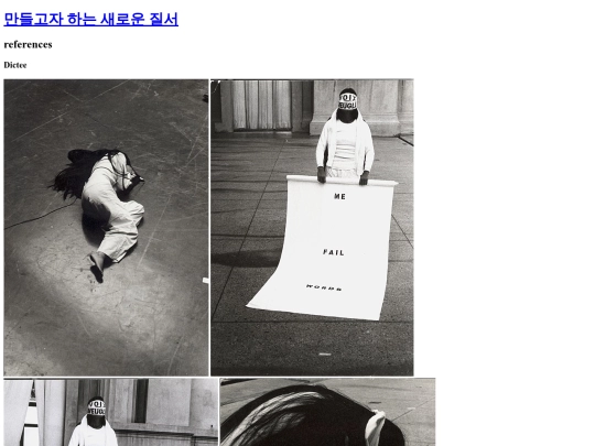 references screenshot
