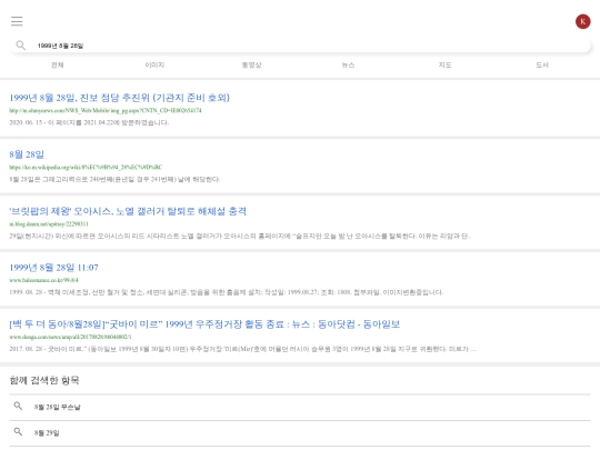 video/2 screenshot