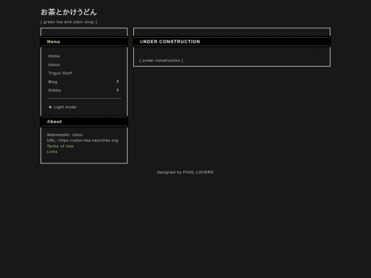 blog/diary screenshot