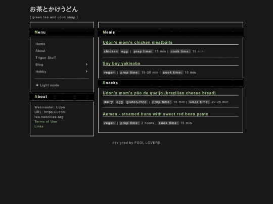 hobby/recipes screenshot