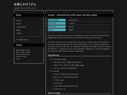 hobby/recipes/anman screenshot
