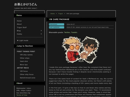 trigun/vw-care-package screenshot