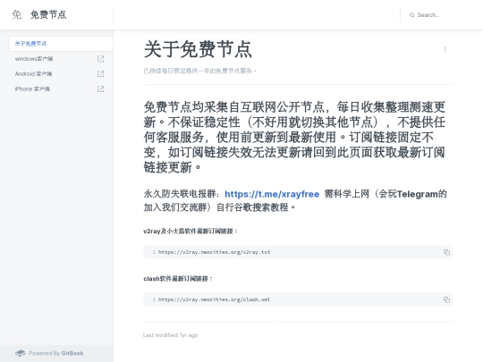 ADS5454DSA6E32E66 screenshot