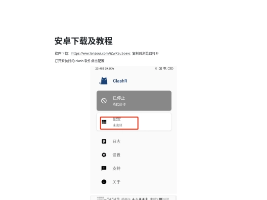 a screenshot