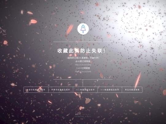 bf screenshot