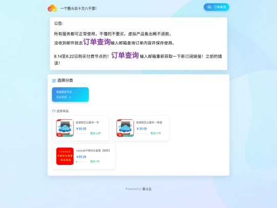 url screenshot