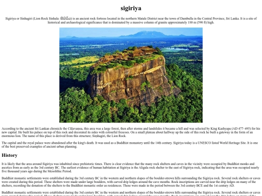 sigiriya screenshot