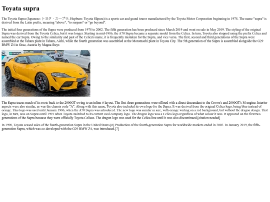 supra screenshot