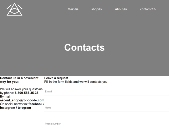 ssss/contactc screenshot