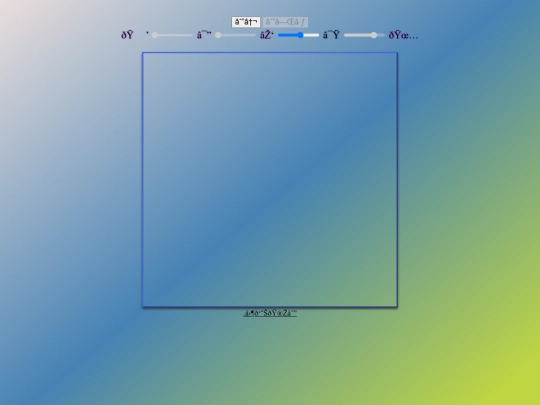 projects/aliendvd/aliendvd3 screenshot