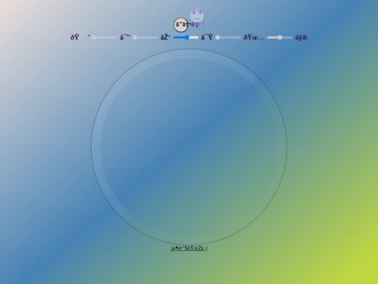 projects/aliendvd/aliendvd4 screenshot