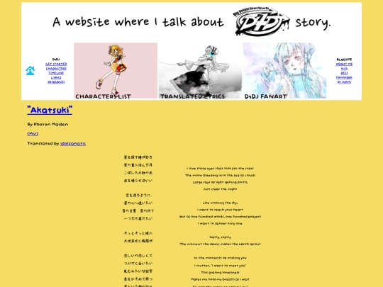 lyrics/akatsuki screenshot