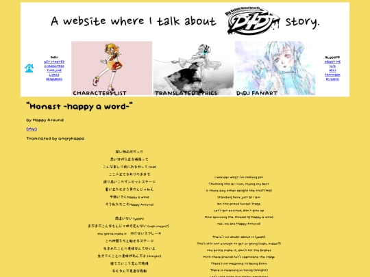 lyrics/aword screenshot