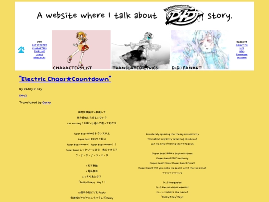 lyrics/chaoscountdown screenshot