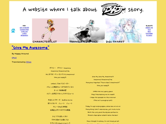 lyrics/meawesome screenshot