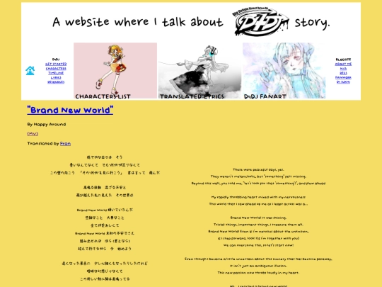 lyrics/newworld screenshot
