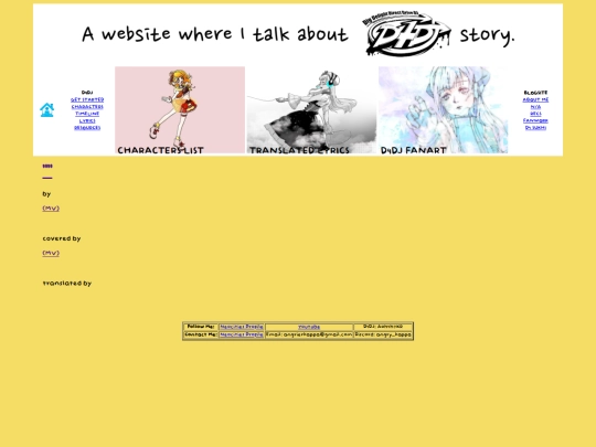 lyrics/template screenshot
