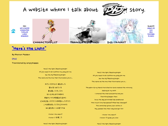 lyrics/thelight screenshot