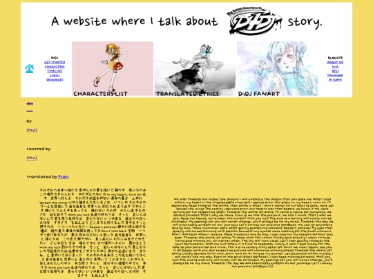 lyrics/youluck screenshot