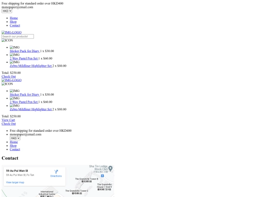 contact screenshot