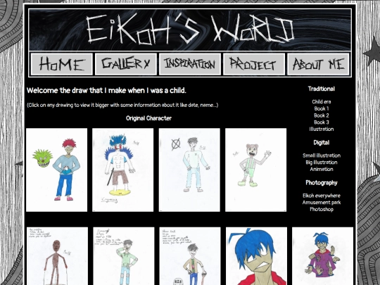 en/gallery/child-1 screenshot