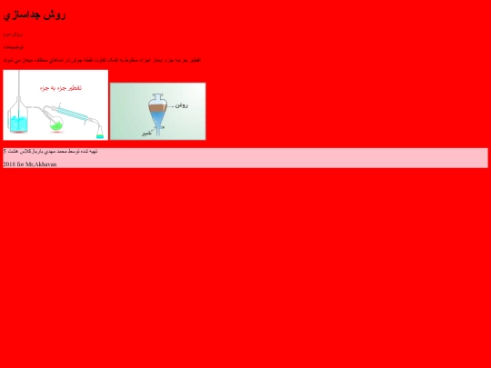 mahdi2 screenshot