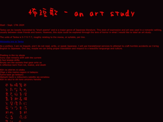 Tanka screenshot