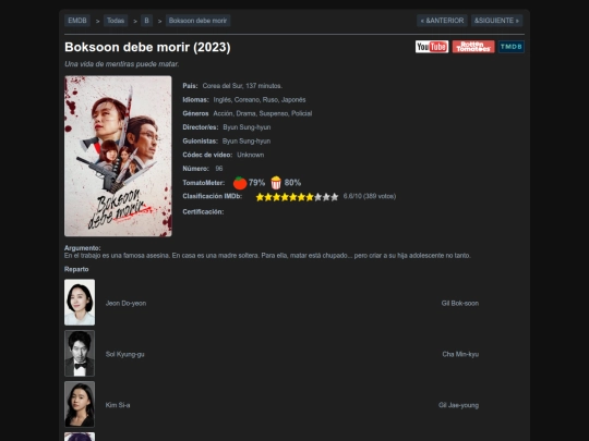 movies/96 screenshot