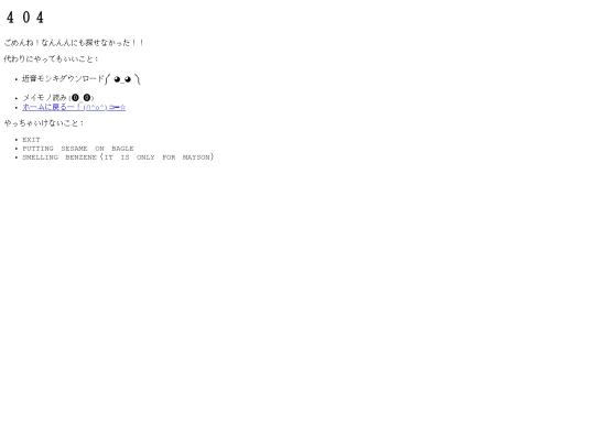 not_found screenshot
