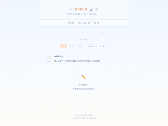 info screenshot