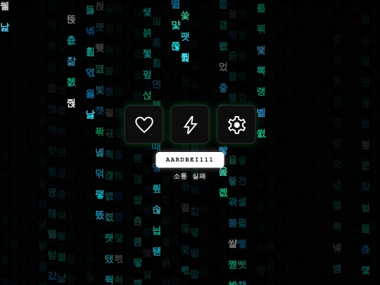 slotmachine screenshot