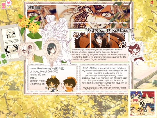 kawaii/Ren-Hakuryuu screenshot