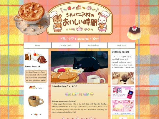 kawaii/cafeteria screenshot