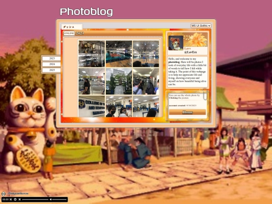 personal/Photoblog screenshot