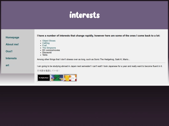 favorites screenshot