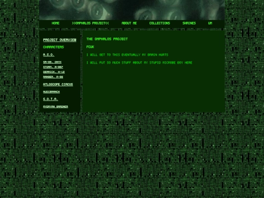 omphalos screenshot