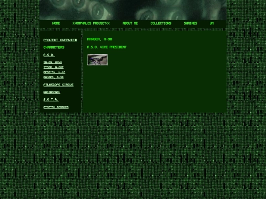 omphalos/ranger screenshot