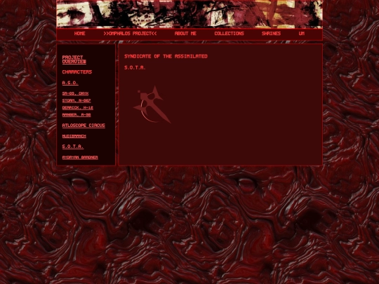 omphalos/sota screenshot