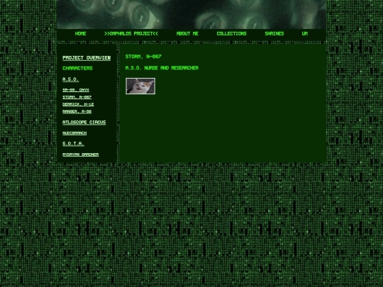 omphalos/storm screenshot