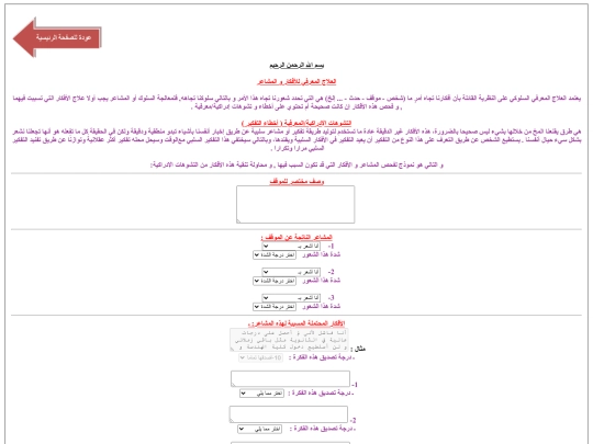form screenshot
