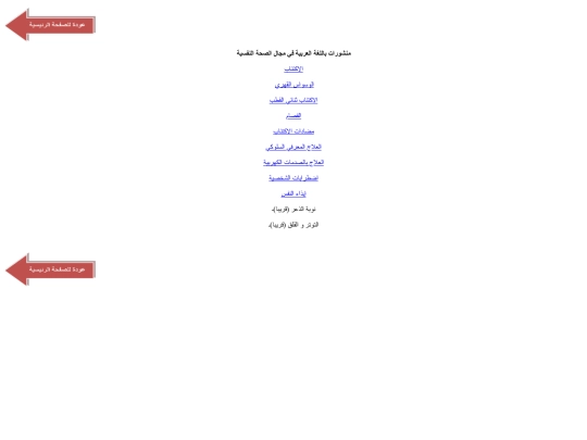 leaflets screenshot