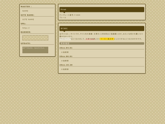 v4/f004/main screenshot