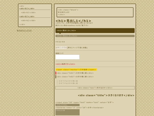 v4/f004/sample screenshot