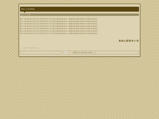 v4/f004/sample02 screenshot