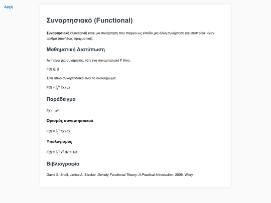 Arthra_Num/Num1 screenshot
