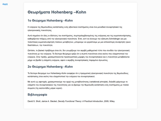 Arthra_Num/Num2 screenshot