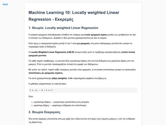 GEOAI/MachineLearning/ML10 screenshot