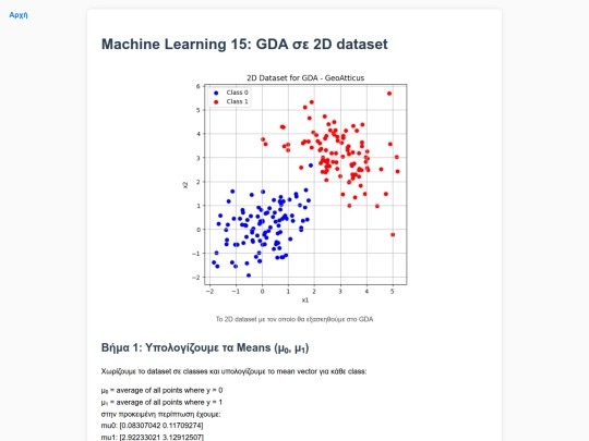 GEOAI/MachineLearning/ML15 screenshot