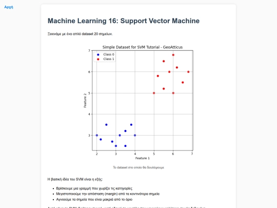 GEOAI/MachineLearning/ML16 screenshot