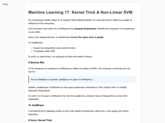 GEOAI/MachineLearning/ML17 screenshot